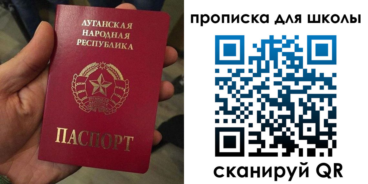 временная регистрация законно в Томской области