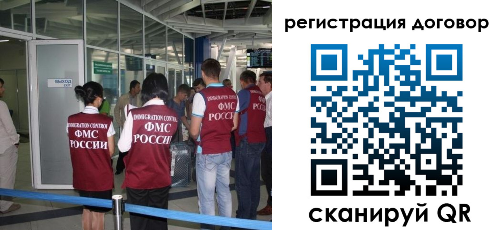 регистрация для школы в Томской области